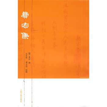 费宏集 pdf epub mobi 电子书 下载
