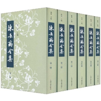 陳去病全集（套裝全6冊） pdf epub mobi 電子書 下載