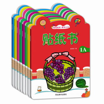 包邮8册宝宝贴纸书0-3岁幼儿益智游戏贴贴书趣味全脑开发图书套装轻松培养儿童专注力书逻辑思 pdf epub mobi 电子书 下载