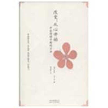 改变 从心开始 pdf epub mobi 电子书 下载