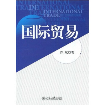 国际贸易 pdf epub mobi 电子书 下载