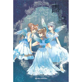 CHRY首部個人短篇作品集·青鳥 pdf epub mobi 電子書 下載