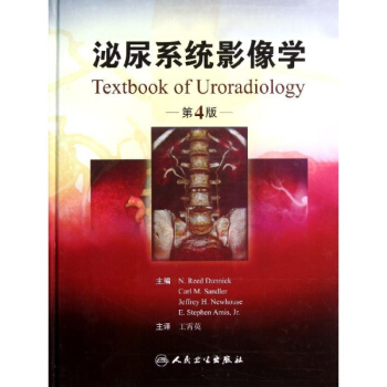 泌尿系统影像学(翻译版)