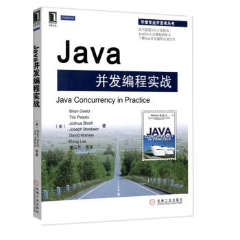 Java並發編程實戰 pdf epub mobi 電子書 下載