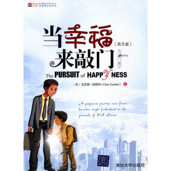 當幸福來敲門(英文版) pdf epub mobi 電子書 下載