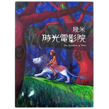 时光电影院 pdf epub mobi 电子书 下载