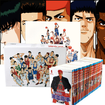 灌篮高手漫画 全套装共31册 井上雄彦 pdf epub mobi 电子书 下载