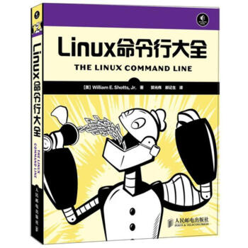 Linux命令行大全 pdf epub mobi 電子書 下載