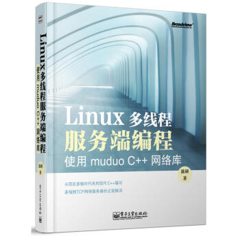 Linux多綫程服務端編程;使用muduo C++網絡庫 pdf epub mobi 電子書 下載
