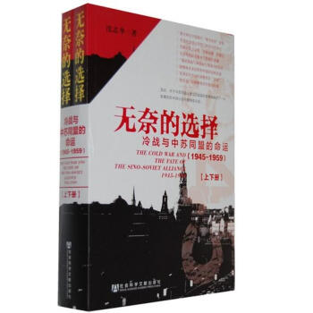 無奈的選擇(上下)
