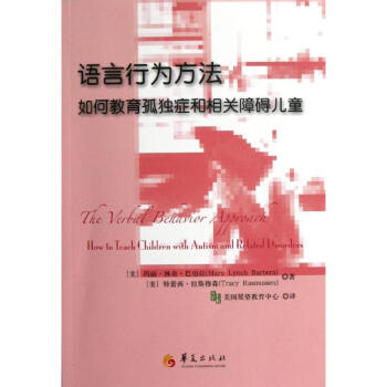 语言行为方法 pdf epub mobi 电子书 下载