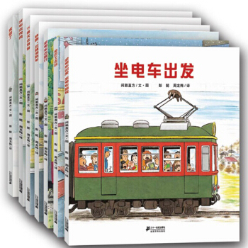 全景式圖畫書 開車齣發係列全7冊0-3-6-9寶寶親子共讀繪本幼兒兒童漫畫書 童話故事書