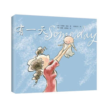 有一天 pdf epub mobi 電子書 下載