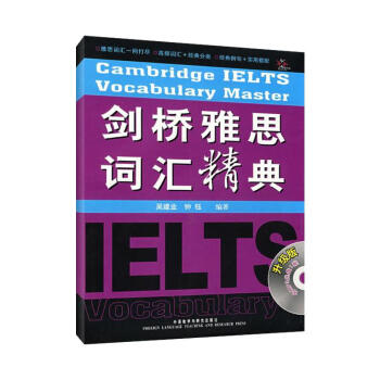 劍橋雅思詞匯精典 pdf epub mobi 電子書 下載