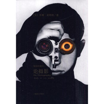 論攝影（插圖珍藏本） pdf epub mobi 電子書 下載