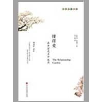 懂得爱 pdf epub mobi 电子书 下载