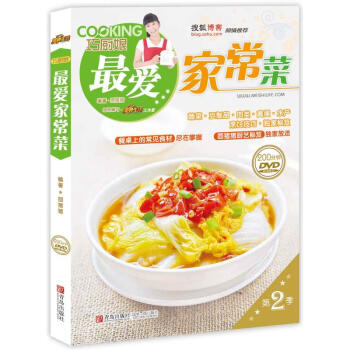 巧廚娘最愛傢常菜 pdf epub mobi 電子書 下載