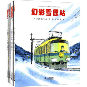 開車齣發係列 第2輯(共6冊) pdf epub mobi 電子書 下載