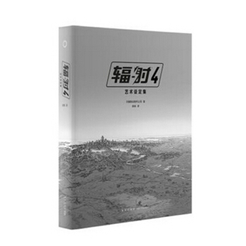 《辐射4》艺术设定集，The Art of Fallout4，正版授权，全面汉化 pdf epub mobi 电子书 下载