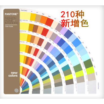 彩通PANTONE(音译潘通)色彩指南 FHIP120 国际标准新增色TPG色卡TPX色卡 pdf epub mobi 电子书 下载