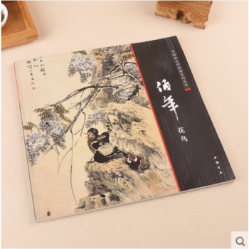 中国画大师经典系列丛书 任伯年花鸟/写意禽鸟 花卉 杂画册 鸟类 pdf epub mobi 电子书 下载