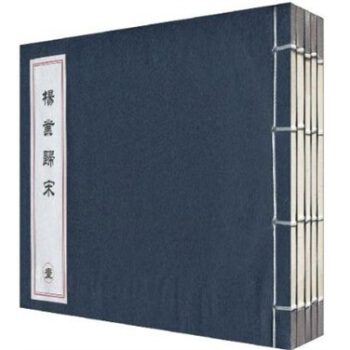 杨家将（套装共5册） 小人书 pdf epub mobi 电子书 下载