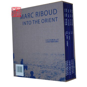 馬剋·呂布 東方印象 共五冊 法國 紀實 黑白攝影圖書 珍藏 圖片聖經 pdf epub mobi 電子書 下載