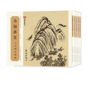 套装包邮 马骀画宝 5册套全 近代 中国画 人物画/动物画 艺术 绘画 名家画册 国画技法 绘画技法 pdf epub mobi 电子书 下载