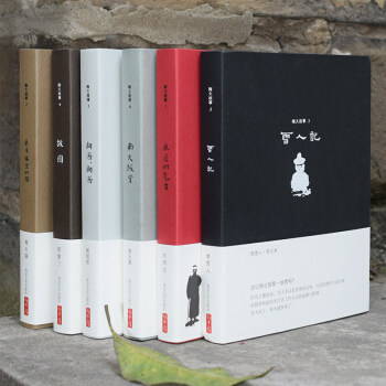 南大故事系列笔记本 （全6本套装） pdf epub mobi 电子书 下载