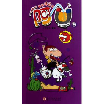 阿U(9)/校园爆笑王 pdf epub mobi 电子书 下载