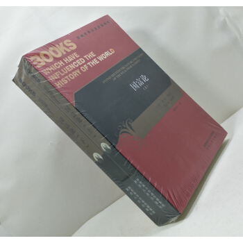 正版現貨 國富論-影響世界曆史進程的書(上下) 斯密 著 楊敬年 譯 政治經濟學 pdf epub mobi 電子書 下載