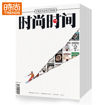 時尚時間2018年全年雜誌訂閱1年共6期時尚娛樂期刊雜誌9月起訂