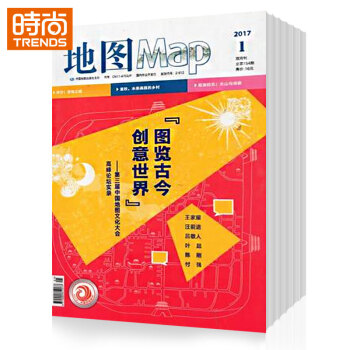 地图 全年订阅2018年9月起订1年共6期