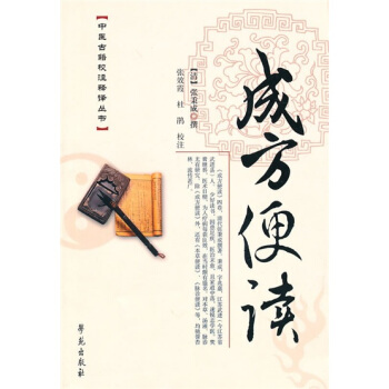 成方便讀