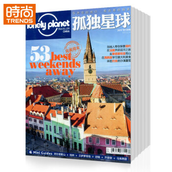 孤独星球 地理旅游期刊2018年9月起订全年杂志订阅新刊预订1年共12期 pdf epub mobi 电子书 下载