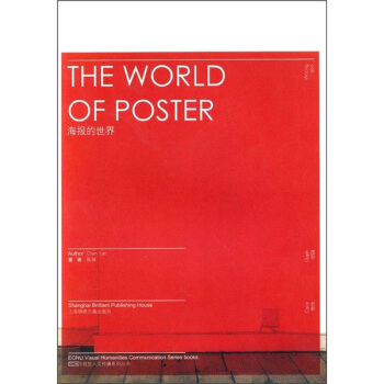 海報的世界 pdf epub mobi 電子書 下載