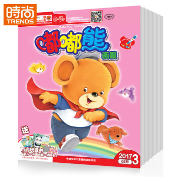 嘟嘟熊畫報雙月刊母嬰育兒期刊2018年9月起訂全年雜誌訂閱新刊預訂1年共12期6次配送 pdf epub mobi 電子書 下載