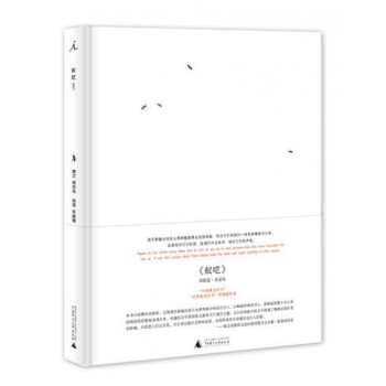 蚁呓(精) pdf epub mobi 电子书 下载