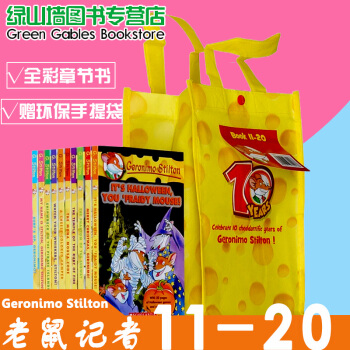 英文原版Geronimo Stilton老鼠記者11-20（7-10歲適閤）全彩章節書 pdf epub mobi 電子書 下載