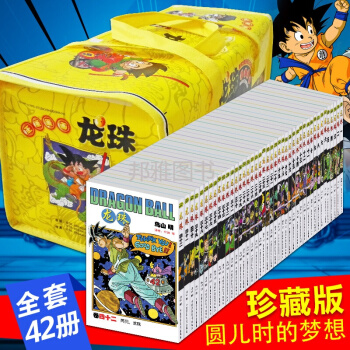七龙珠漫画书全套全集1-42册完结篇鸟山明漫画龙珠卷42再见龙珠漫画书小学生 11-14岁 pdf epub mobi 电子书 下载