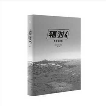 《辐射4》艺术设定集，The Art of Fallout4，正版授权，全面汉化 pdf epub mobi 电子书 下载