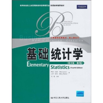 基礎統計學（英文版·第4版） [Elementary Statistics (Fourth Edition)] pdf epub mobi 電子書 下載