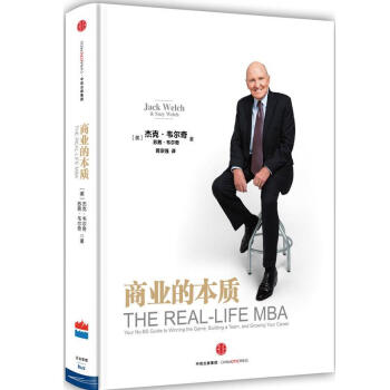 商業的本質 “傑齣CEO”傑剋·韋爾奇繼管理聖經《贏》之後潛心10年，封筆之作。 pdf epub mobi 電子書 下載