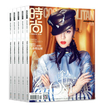 COSMO時尚伊人雜誌新期8本打包2017年9/10/11/12月時尚雜誌 pdf epub mobi 電子書 下載
