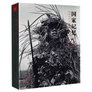 国家记忆:美国国家档案馆收藏中缅印战场影像(附赠DVD光盘1张)