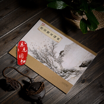 正版现货 大师珍品:唐寅册页扇面 8开唐寅山水画集 作品集 河北美术出版社