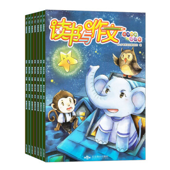 讀書與作文低年級雜誌 2018年8月起訂閱 1年共12期 作文素材 文學讀物 雜誌鋪每月快遞