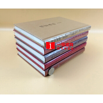 中華書局典藏文存5冊 故宮營造+故宮藏美+古人的文化+煙雲過眼+氍毹留痕 插圖典藏本精裝 pdf epub mobi 電子書 下載