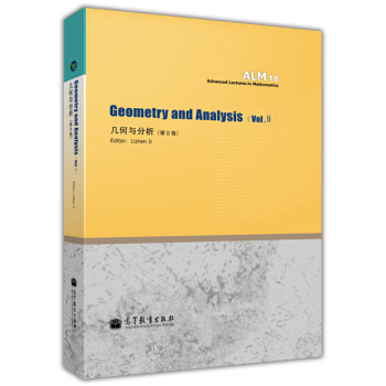 几何与分析（第2卷） [Geometry and Analysis] pdf epub mobi 电子书 下载