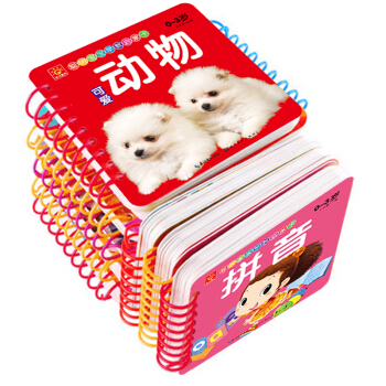 全套12册0-3岁撕不烂启蒙大卡中英文双语婴幼儿书籍聪明宝宝早教启蒙卡儿歌故事书认知卡片 pdf epub mobi 电子书 下载